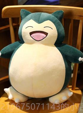 高档卡比公仔抱枕精灵宝情梦Pok可emon大号口袋怪毛绒玩具人节兽