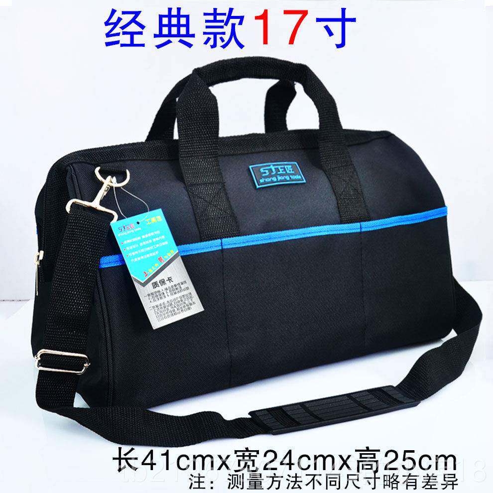 高档上电匠工具包帆布手多功能工提单肩工工具包五金维修包手动具