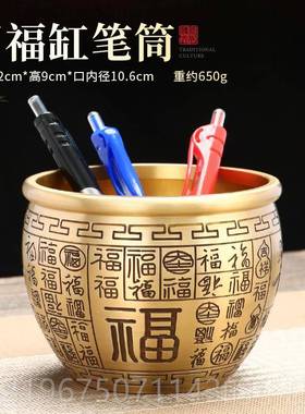 高档黄铜笔摆件家居办公室筒桌面装饰品摆件上文房四宝高档气大档