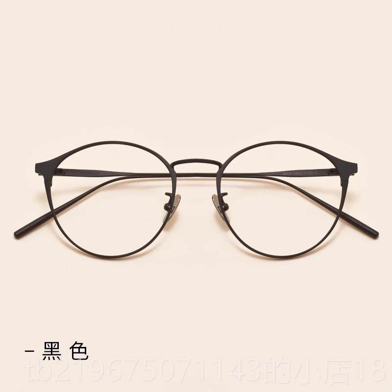 高档超纯钛防蓝光防脸辐女士近视眼镜，镜框圆，可配平光、素、射