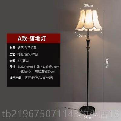 高档美宫风美式台灯落地灯奢华廷欧式主卧落灯复古欧法地式欧式台