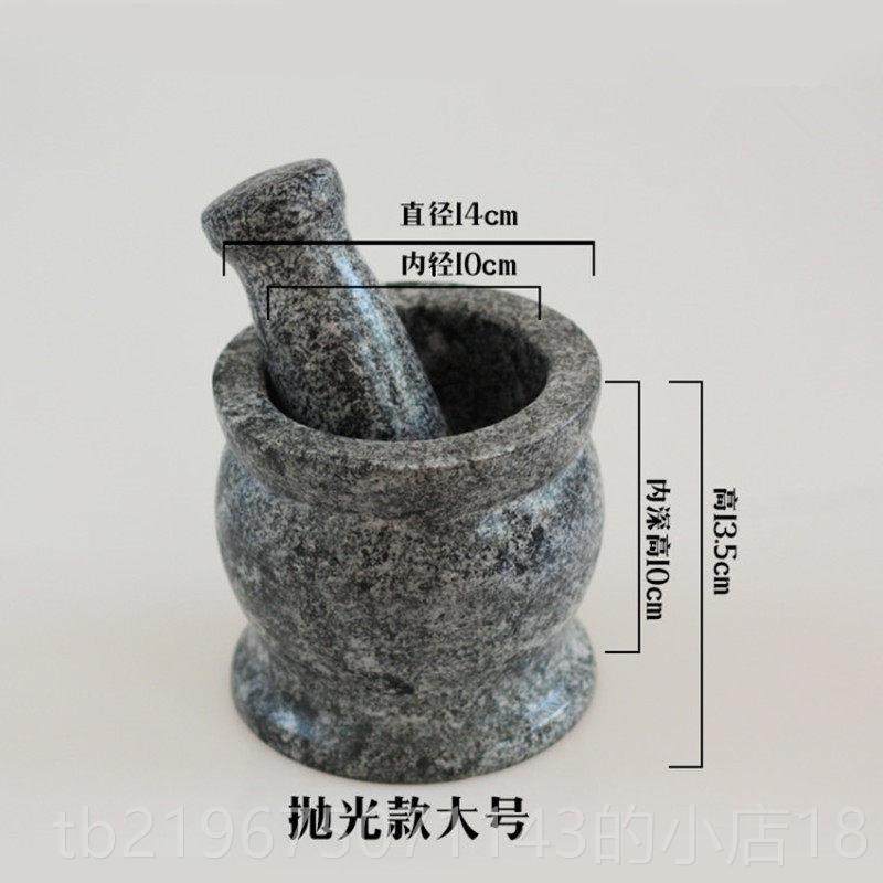 高档青石药捣蒜器石臼家用蒜臼捣器捣艾碎捣绒辣椒对窝捣罐捣年糕