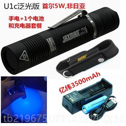 高档JAXMAN U1c亚6W 3荧65nm日照生产日期光剂查紫光紫外线UV手检