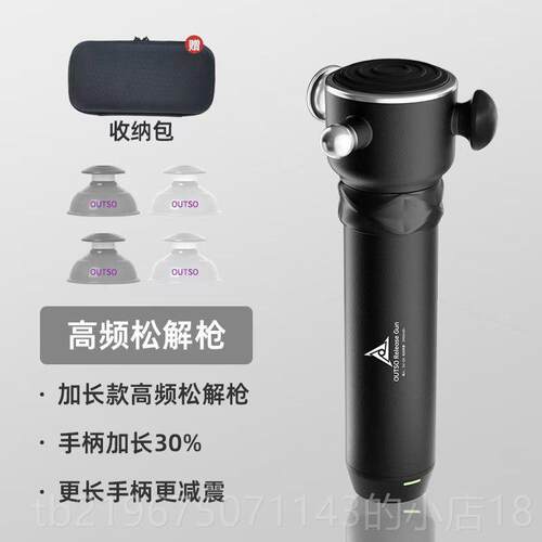 高档凹枪凸兽专业机筋膜放松动 无刷电按摩松解运后肌肉修覆
