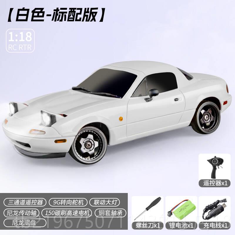 高档兰达科MX5漂移车180技4控车RC遥控车摇赛车模型电动车玩具儿图片