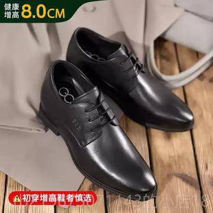 真皮男式 高便鞋 正式 高档高歌增皮新鞋 鞋 2025夏季 商务增高款 男式