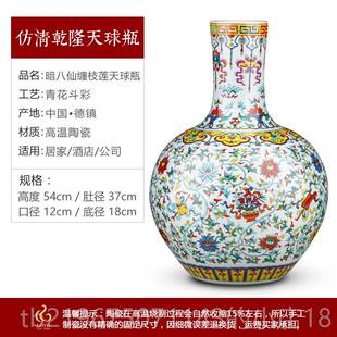 高档德镇陶瓷花斗瓶仿清乾隆天球瓶客厅彩插花瓷瓶景博古架装饰品