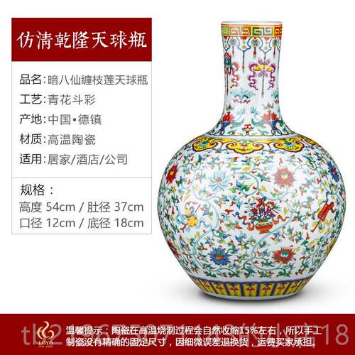 高档德镇陶瓷花斗瓶仿清乾隆天球瓶客厅彩插花瓷瓶景博古架装饰品