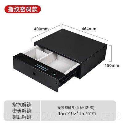 高档新安港衣密码抽屉藏嵌入式保险箱全钢隐防盗智能指纹抽柜屉密