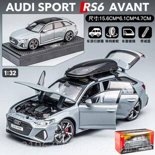 高档仿奥迪S6车型7黑模武士R真合金瓦罐汽车模型男孩礼物摆件玩具