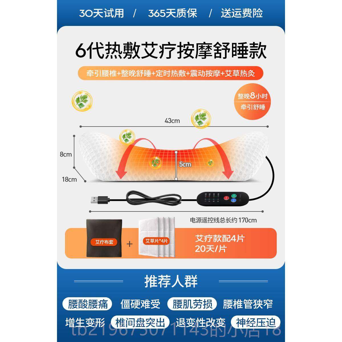 高档腰按部按摩器家用加热腰椎椎男士脊腰部腰摩器仪电动腰椎按神