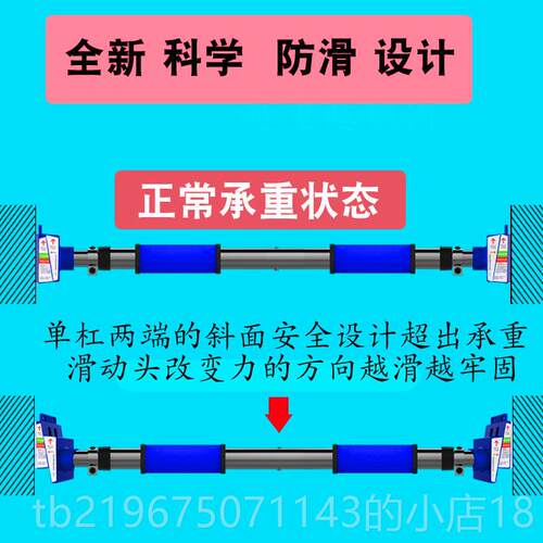高档单杠家用室内门上打孔墙体体向上免加健长1引米2.4米庭杆身器