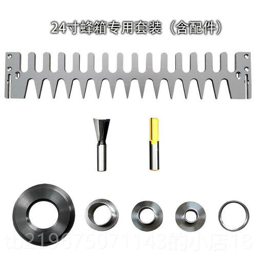 高档木工燕尾榫机模板 蜂燕尾卯直模榫具箱 家具厂木友D工IY工具