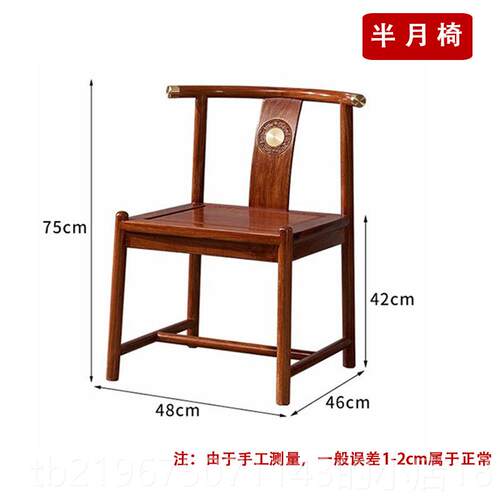 高档红木椅子花梨木靠背椅猬刺紫檀帽椅茶新桌椅组合中式休闲实官