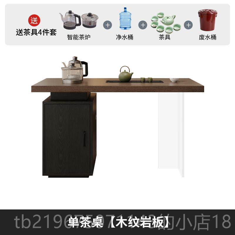 高档中古茶风台茶桌20阳25新款小茶台客厅家体用办公一喝实木岩板