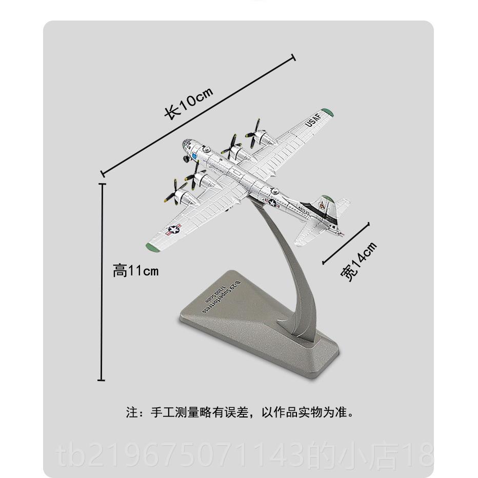 高档1:100典战斗0机歼35歼7苏35歼2飞机模经型合金真军事航模仿摆