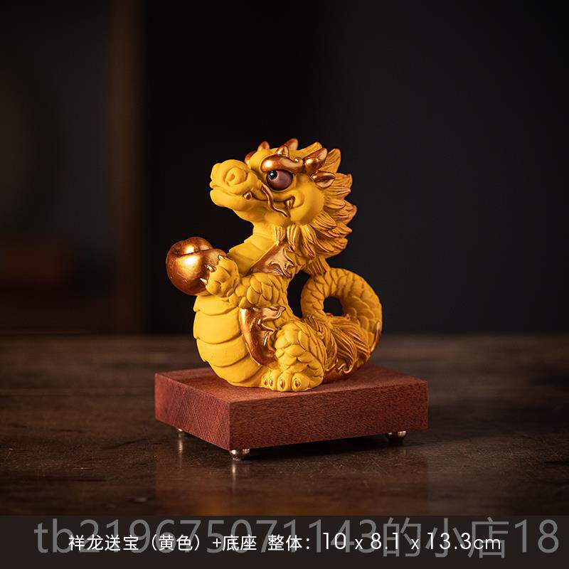 高档224龙年生肖吉祥物年招财龙0模型青伴手礼新款家居客厅桌面装