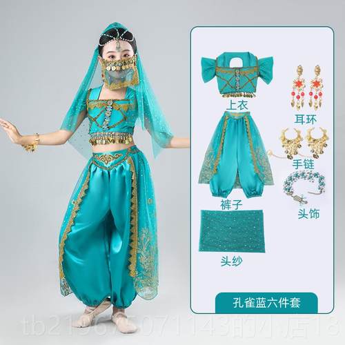 高档儿童印度舞服装茉莉公新天竺少女西域主舞帕莎蹈女孩疆花儿演