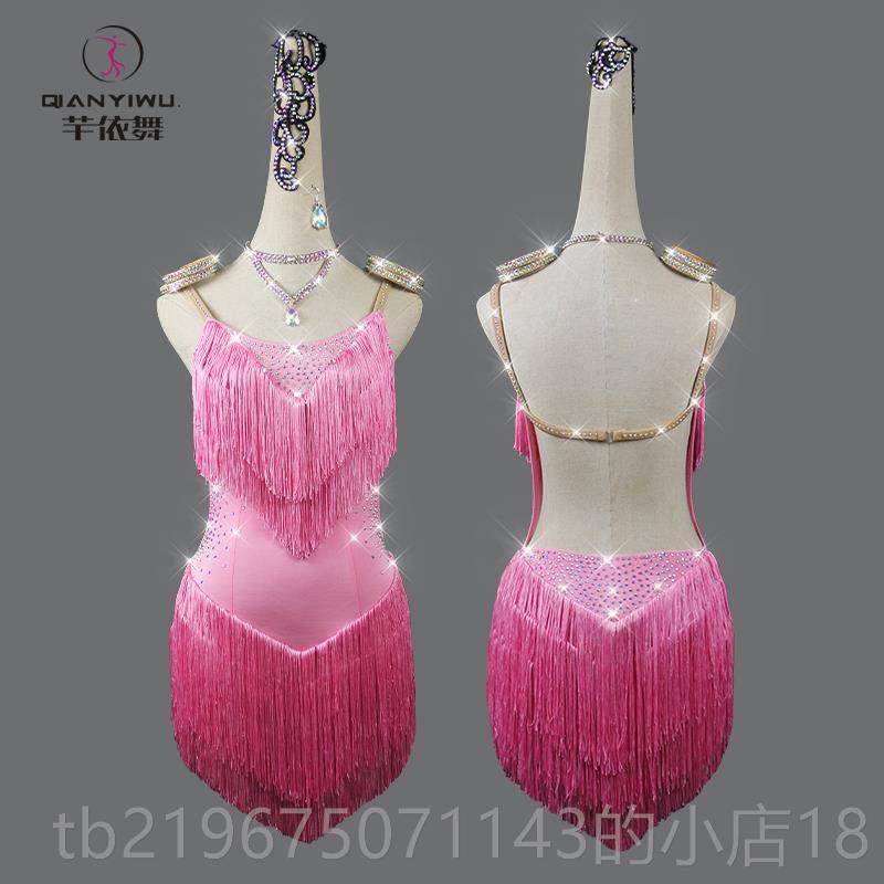 高档05新款拉舞丁比赛表演出服性感吊带露背钻显瘦solo舞台女2流