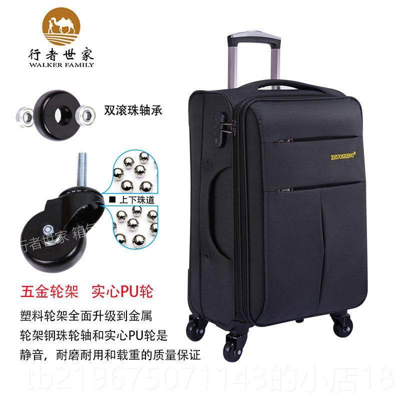 高档箱者世家静万向轮加固水客承重学生行拉杆箱旅行音箱行李24寸
