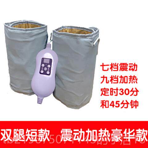 高档腿部按摩器家用动加气囊痛按摩仪大腿震小腿酸按摩仪腰部热按