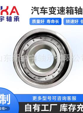 R08A70R06B13RNU0727R1559R1563P27-6PL25-7液压机轴承