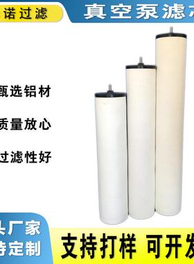 PLF40H/Z1202846聚结滤芯油水分离滤芯金属烧滤芯油水分离滤芯