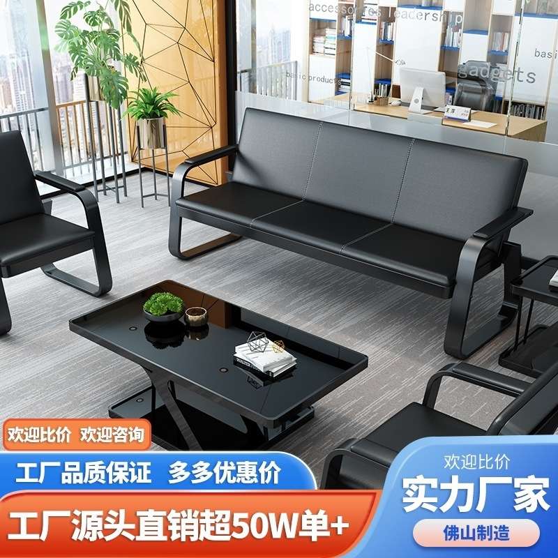 办公沙发茶几全套商务家具简易沙发室外一体式处理沙发