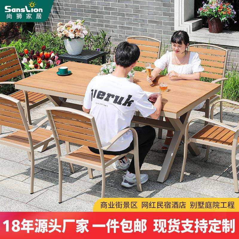 户外桌椅塑木休闲网红桌椅庭院阳台露天防腐木室外防水桌椅组合桌,模玩/动漫/周边/娃圈三坑/桌游,模型制作工具/辅料耗材,淘宝优惠券,粉丝福利购,淘宝优惠卷