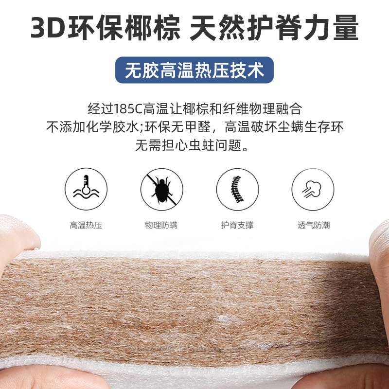 适用乳胶护脊床垫厚20cm2米x2米2乘两米二加大偏硬席梦思任意尺寸