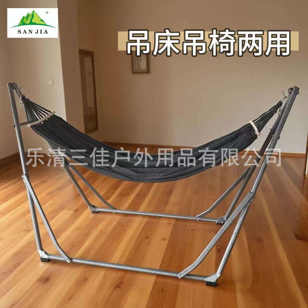 折叠式吊床吊椅两用 户外野营露营折叠支架帆布吊床摇椅成人吊椅
