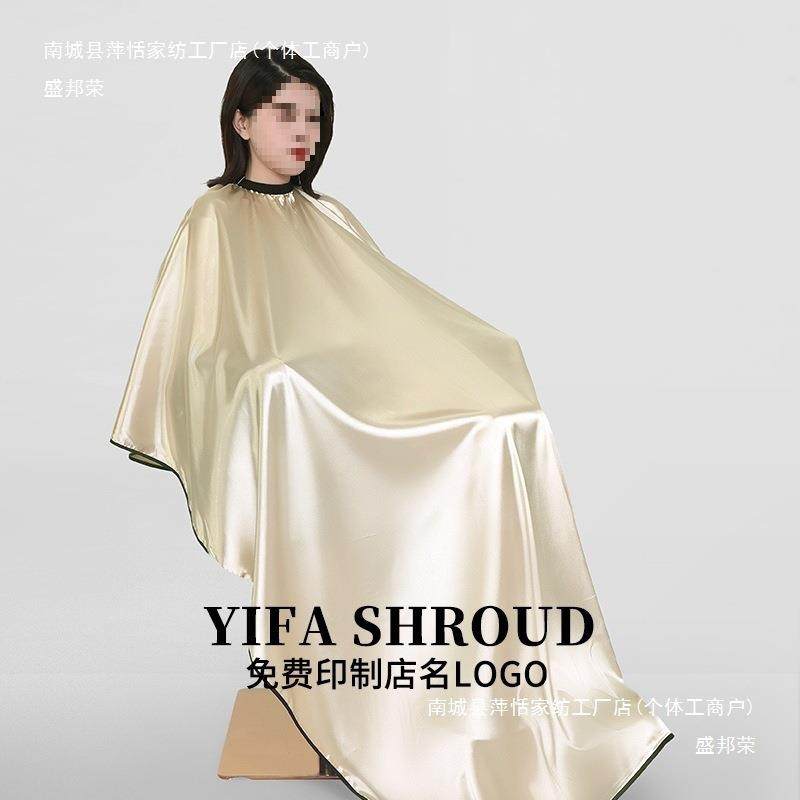 理发店剪发加大真丝围布发廊不沾发专业剃头围裙美发围布有袖围裙,模玩/动漫/周边/娃圈三坑/桌游,模型制作工具/辅料耗材,淘宝优惠券,粉丝福利购,淘宝优惠卷
