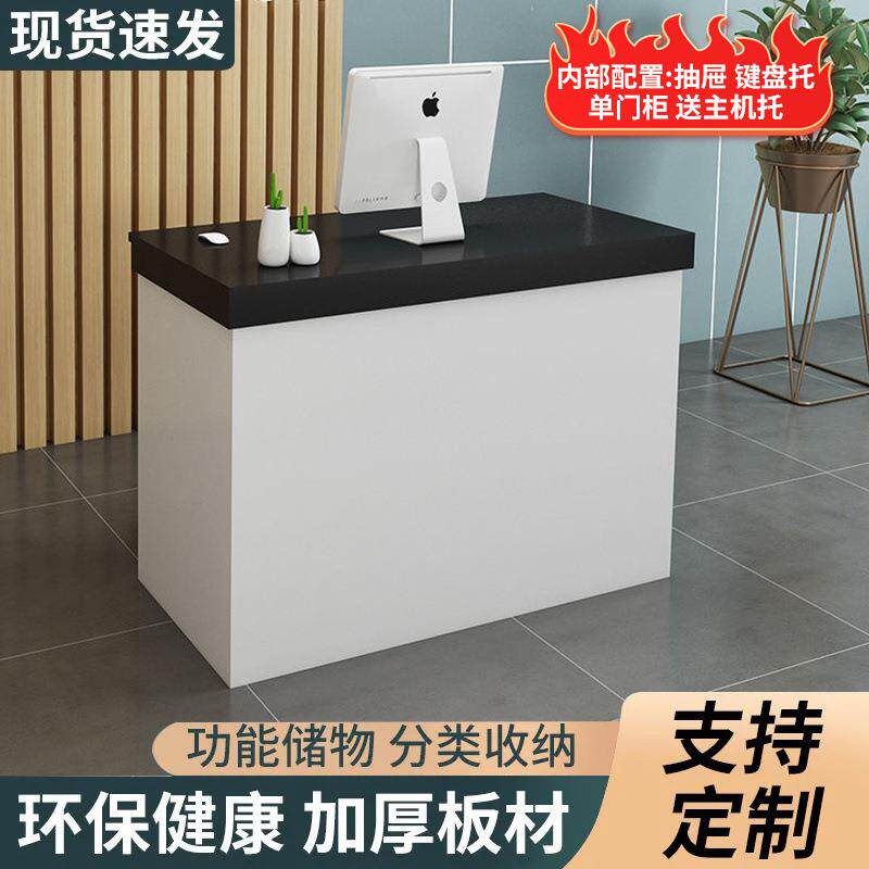 网红收银台仿大理石前台接待台服装店吧台蛋糕店收银小型定钱柜