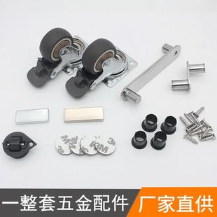 诚昌隆移动式折叠餐桌滑轨平移书桌可旋转导轨省空间家具五金配件