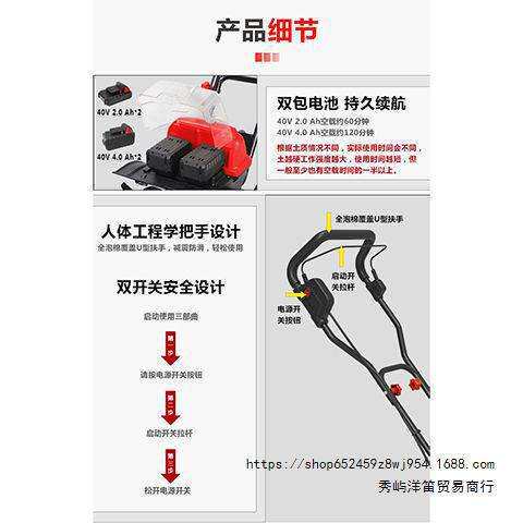 电动小型微耕机松土机耕地机翻土机果园菜地家用充电式锂电旋耕机