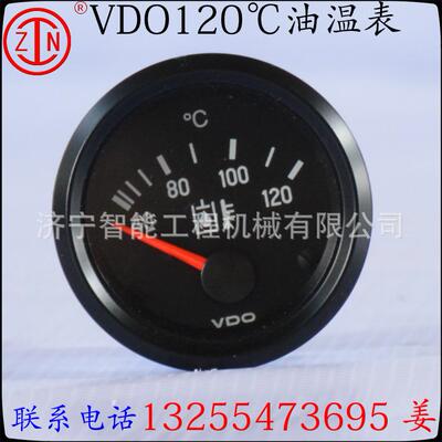 油温表VDO120℃工程机械配件挖掘机装载机推土机机油柴油温度表