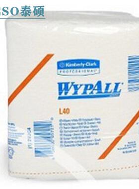 金佰利05701WYPALLL40工业擦拭布无尘吸油吸水清洁用纸整箱
