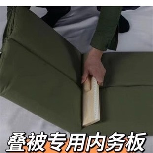 军训叠被子神器简单木质内务板标兵豆腐块定型方块叠被子夹板工具