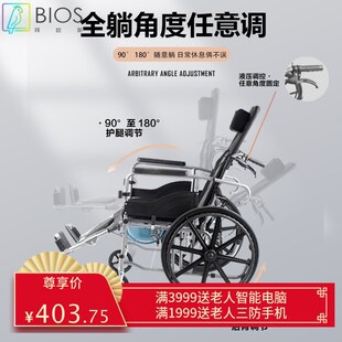 轮椅手动轮椅老人折叠轻便可全躺液压自动调节靠背牛津布手推车