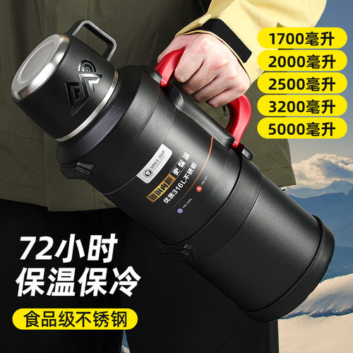 保温壶便携大容量保温杯2024新款水壶水杯大号家用户外车载保温瓶