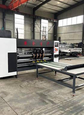 纸箱开槽机 Carton slitting machine