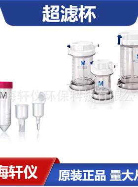 UFSC05001 Stirred Cell 超滤装置 8050 型浓缩脱盐50 mL