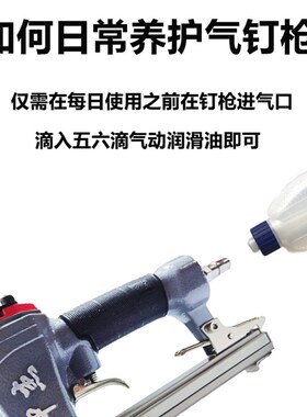 中杰1013J气码钉枪用1006J1008J1010JU型钉 车坐垫软包装修码钉枪