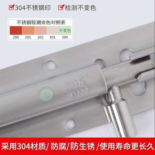 正不锈钢弯头明插销金属木门防盗门明装门闩双开大门地插