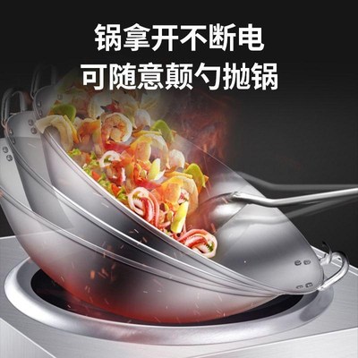 商用电磁炉8000w凹面大功率台式饭店工地省电爆炒6000W电磁灶