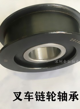 叉车链轮轴承 780708K1 780708H 780308K3 780308K4 780408