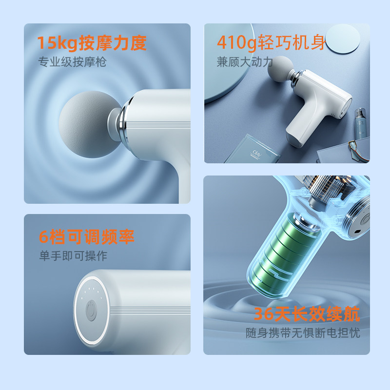 品奈迷你筋膜枪肌肉按摩器专业级震电动放松肌膜男女生颈膜枪
