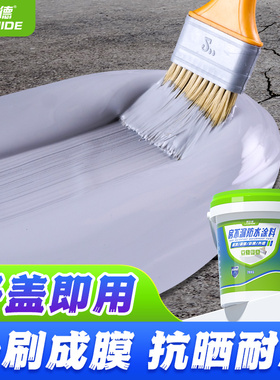 屋顶防水补漏王房屋楼顶平房漏水补裂缝聚氨酯涂料灰色防水补漏胶
