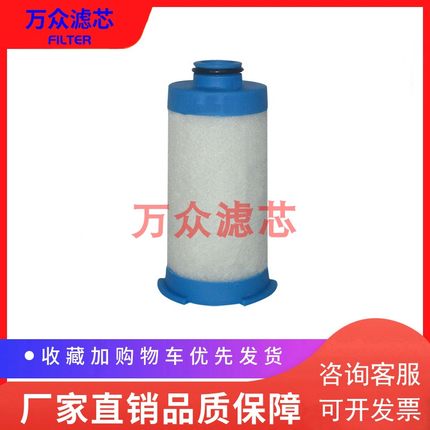 毕克氮气发生器滤芯00-4424 00-4425 0-4427 00-0039 00-0032