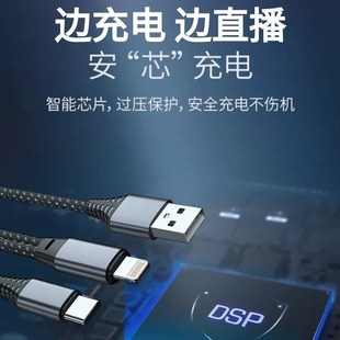 OTG直播线转接头 手机和声卡边充边用无电流 声卡转换器